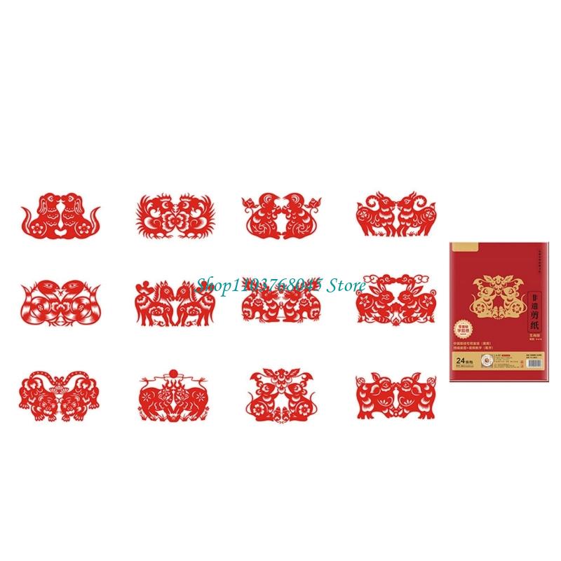 R53F Set 24 adesivi per finest - Art Craft Paper recensione e prezzo