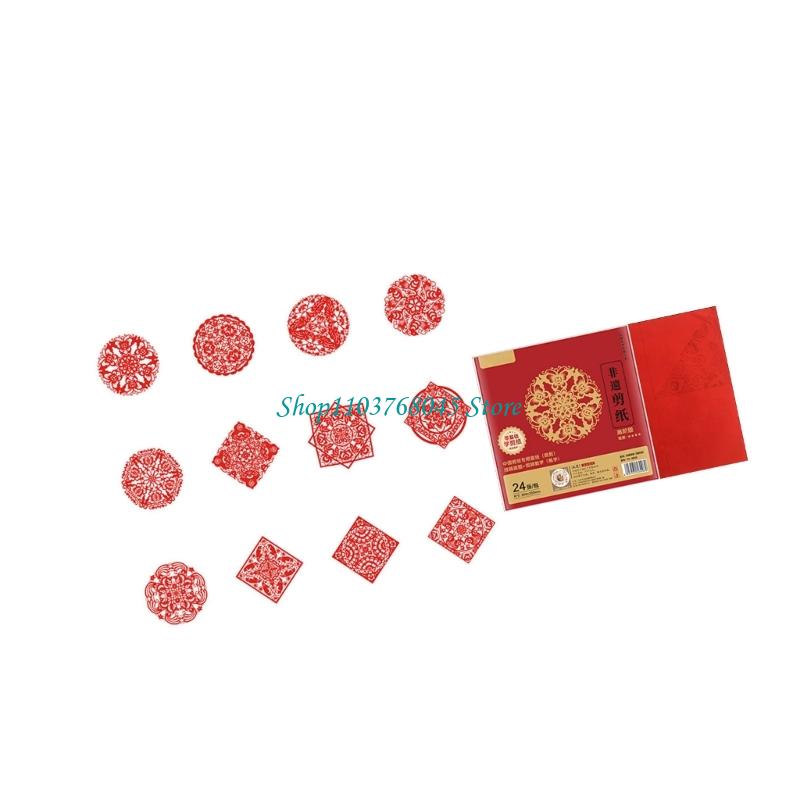 R53F Set 24 adesivi per finest - Art Craft Paper recensione e prezzo