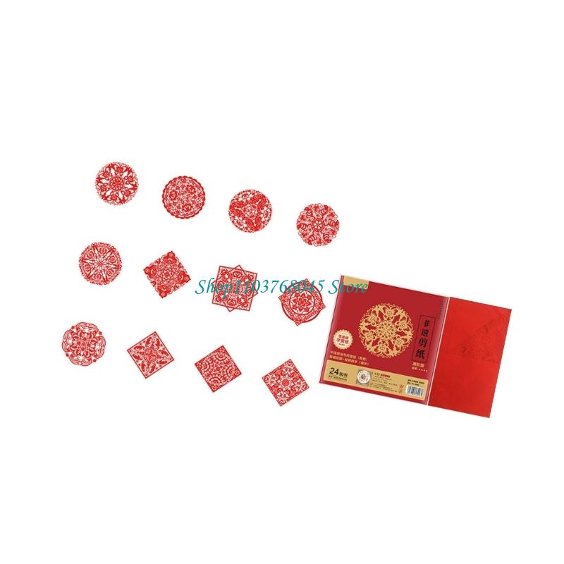 R53F Set 24 adesivi per finest - Art Craft Paper recensione e prezzo