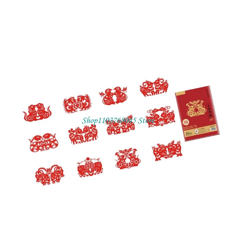 R53F Set 24 adesivi per finest - Art Craft Paper recensione e prezzo